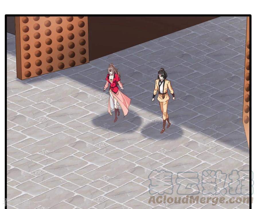 Jueshi Guzun Chapter 26 - halaman 29