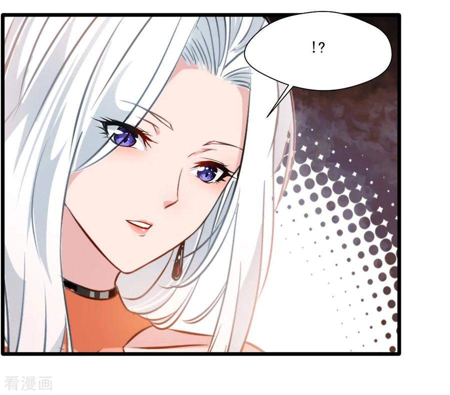 Jueshi Guzun Chapter 26 - halaman 9