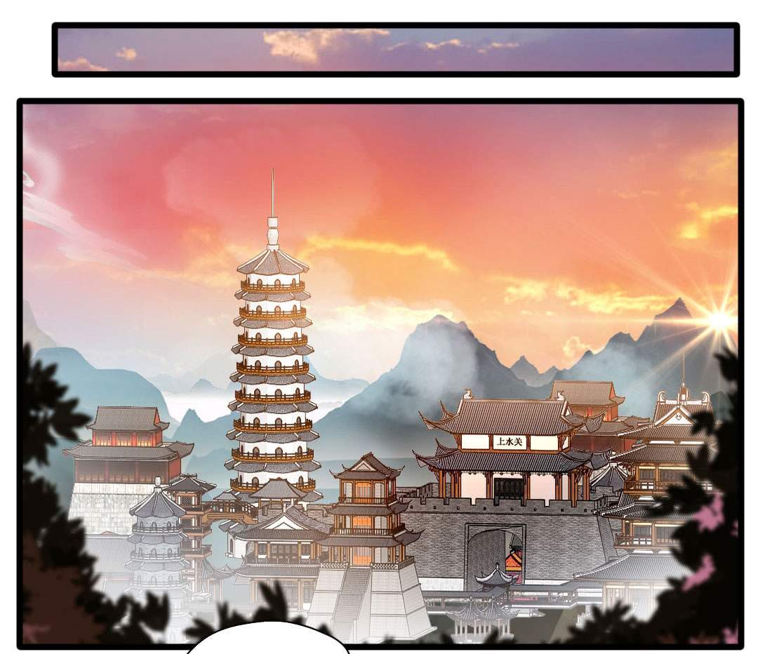 Jueshi Guzun Chapter 27 - halaman 13