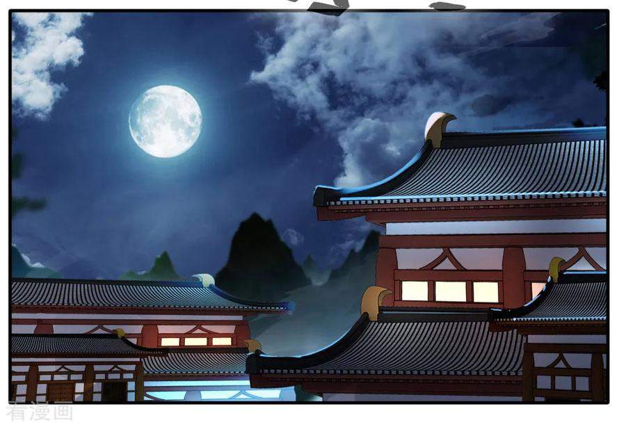 Jueshi Guzun Chapter 28 - halaman 20