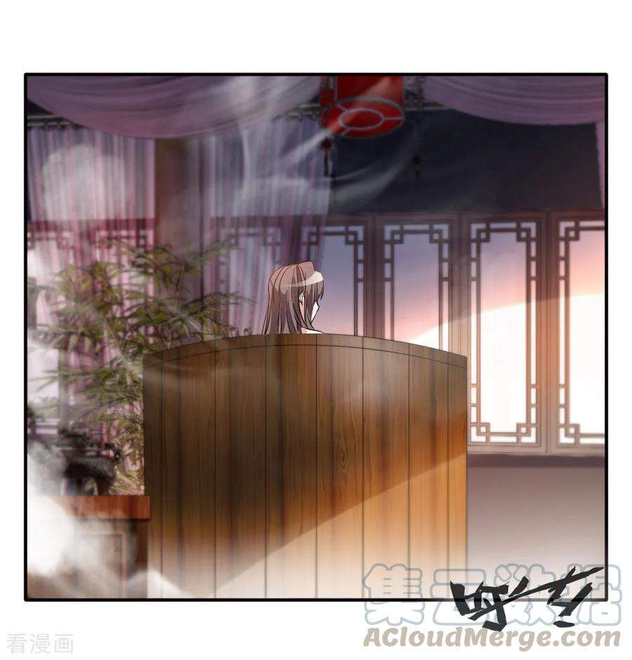 Jueshi Guzun Chapter 28 - halaman 22