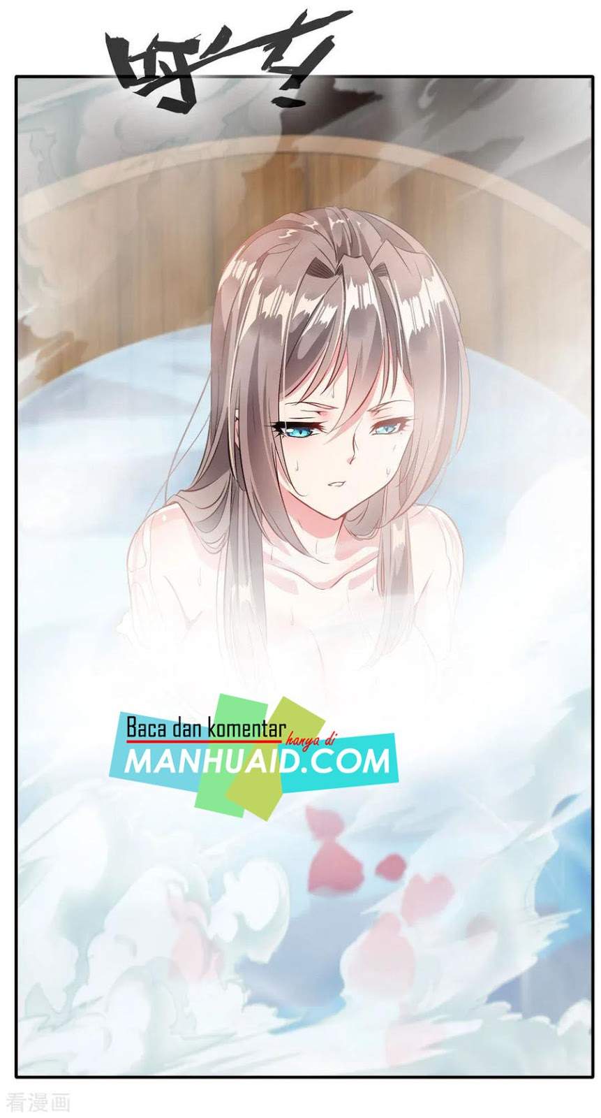 Jueshi Guzun Chapter 28 - halaman 23