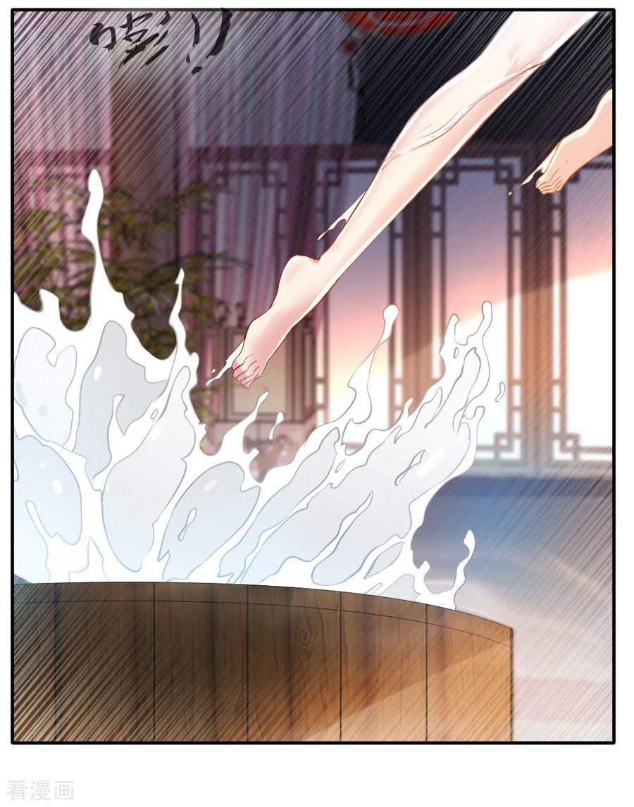 Jueshi Guzun Chapter 28 - halaman 28