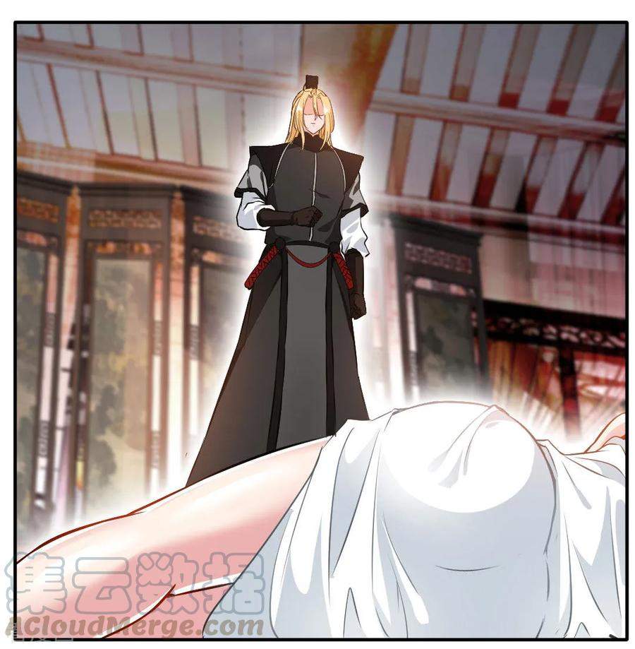 Jueshi Guzun Chapter 29 - halaman 15
