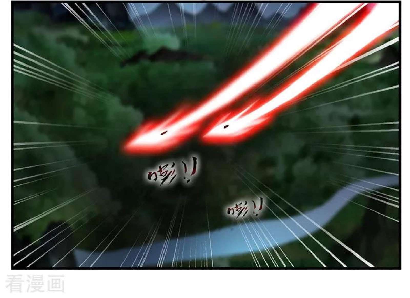 Jueshi Guzun Chapter 3 - halaman 8