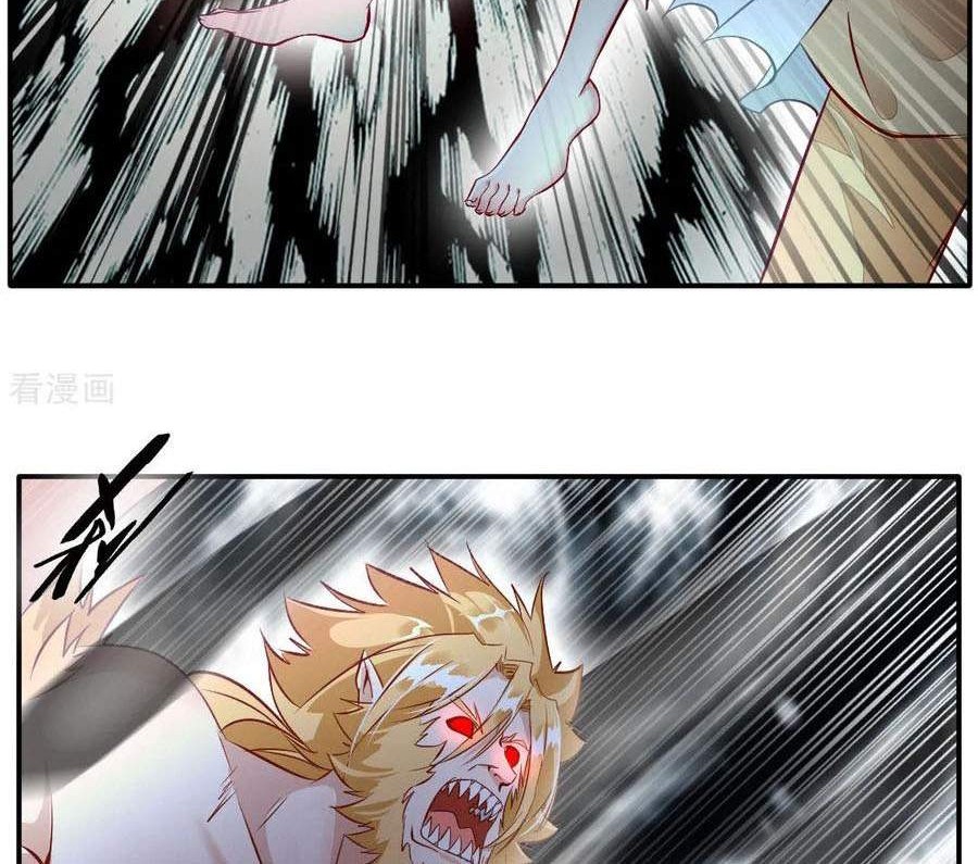 Jueshi Guzun Chapter 30 - halaman 15