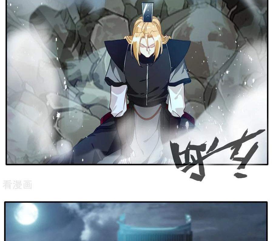 Jueshi Guzun Chapter 30 - halaman 3