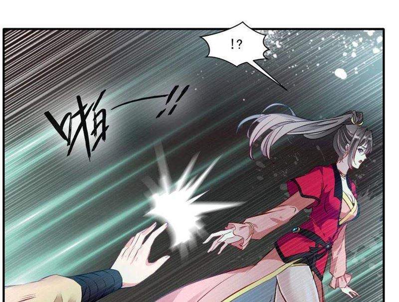 Jueshi Guzun Chapter 34 - halaman 17