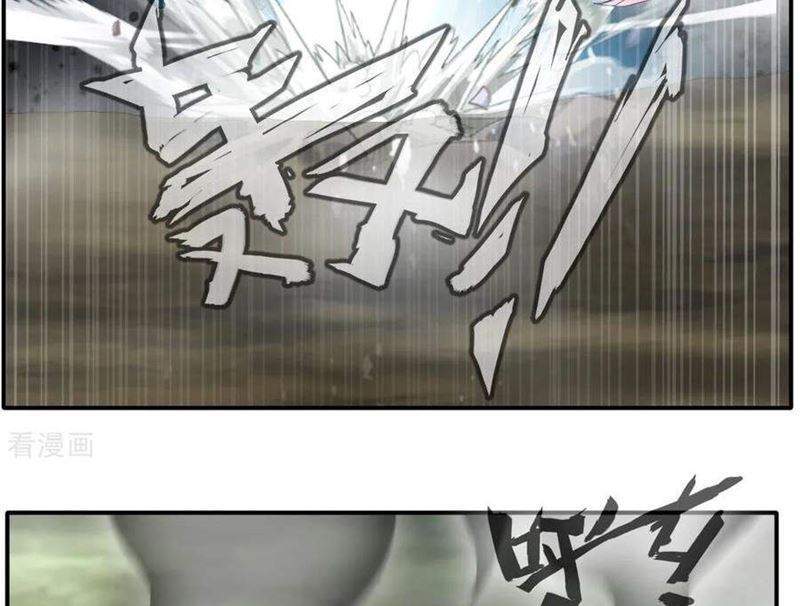 Jueshi Guzun Chapter 34 - halaman 20