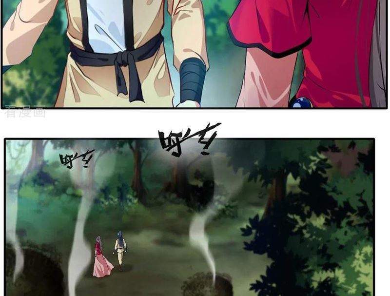 Jueshi Guzun Chapter 34 - halaman 25