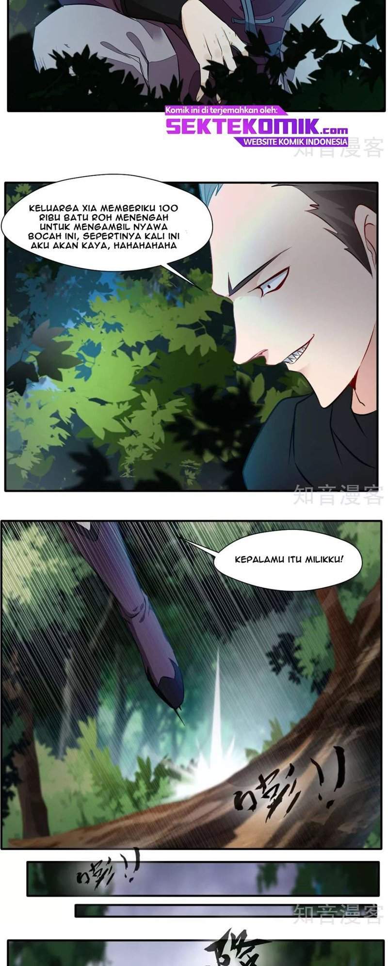 Jueshi Guzun Chapter 35 - halaman 3