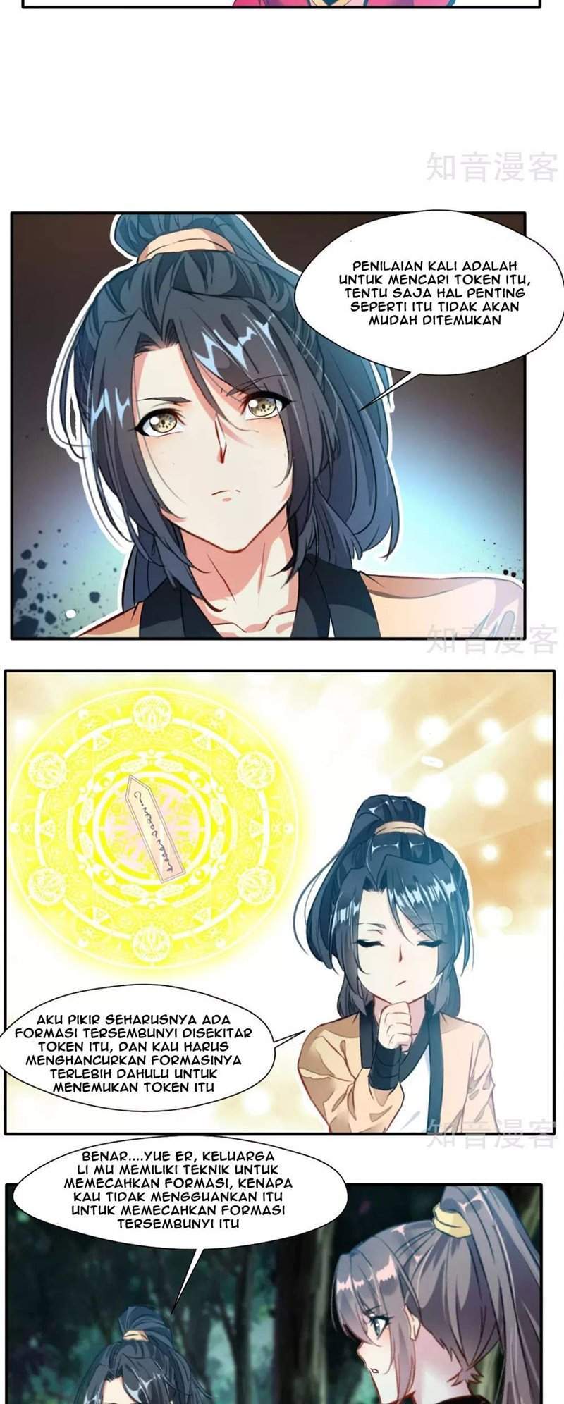 Jueshi Guzun Chapter 35 - halaman 5