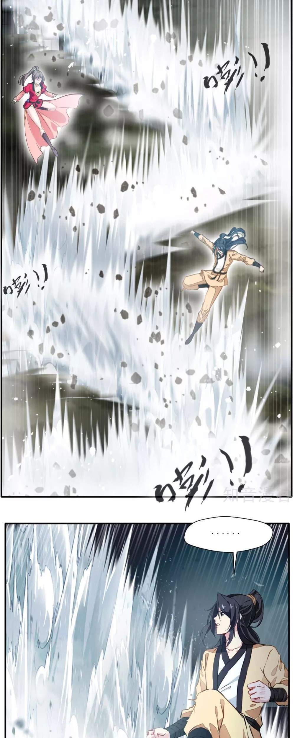 Jueshi Guzun Chapter 36 - halaman 14