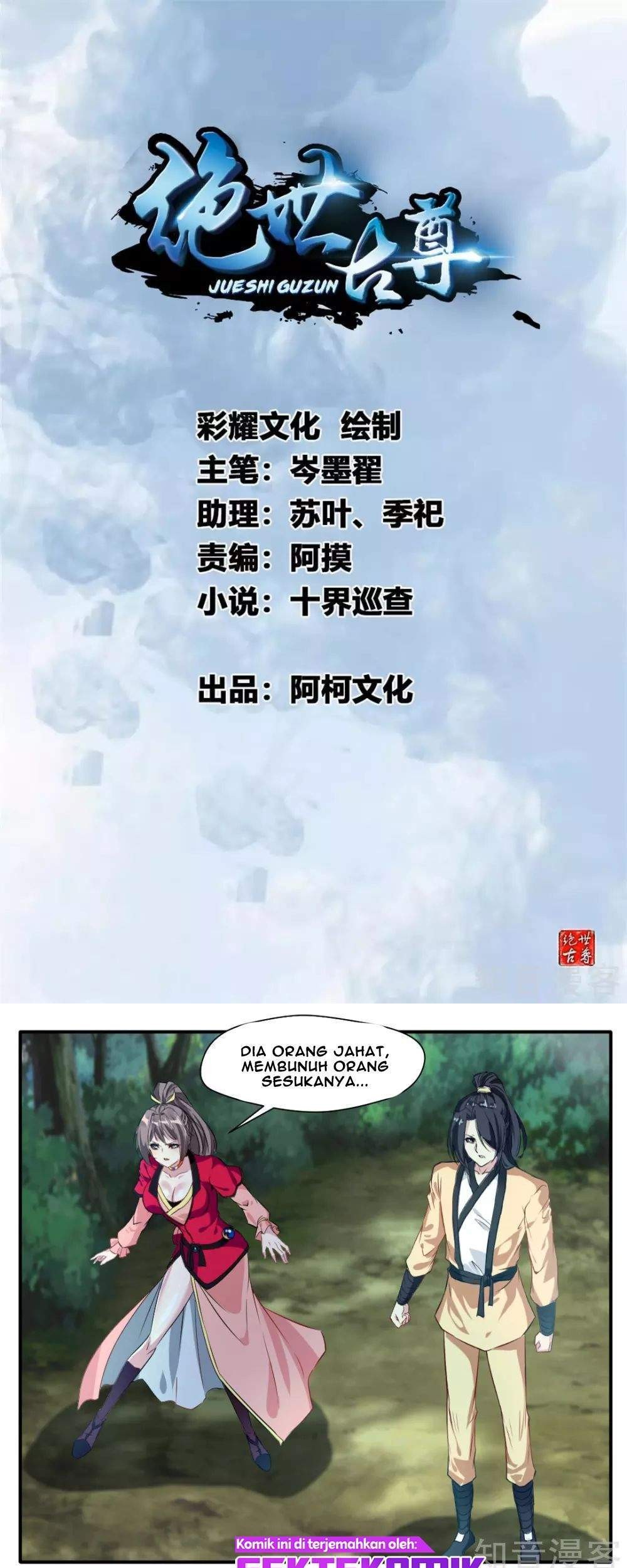 Jueshi Guzun Chapter 36 - halaman 2