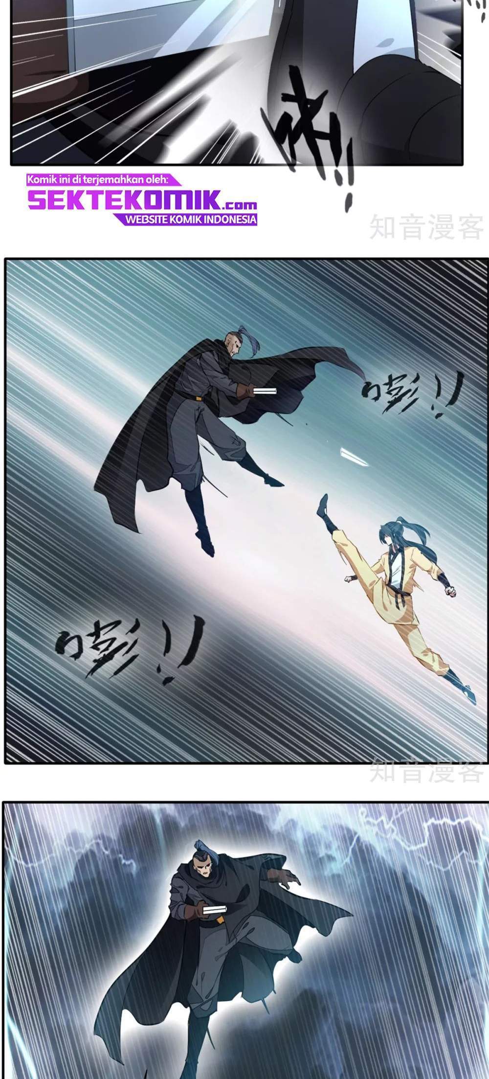 Jueshi Guzun Chapter 37 - halaman 6