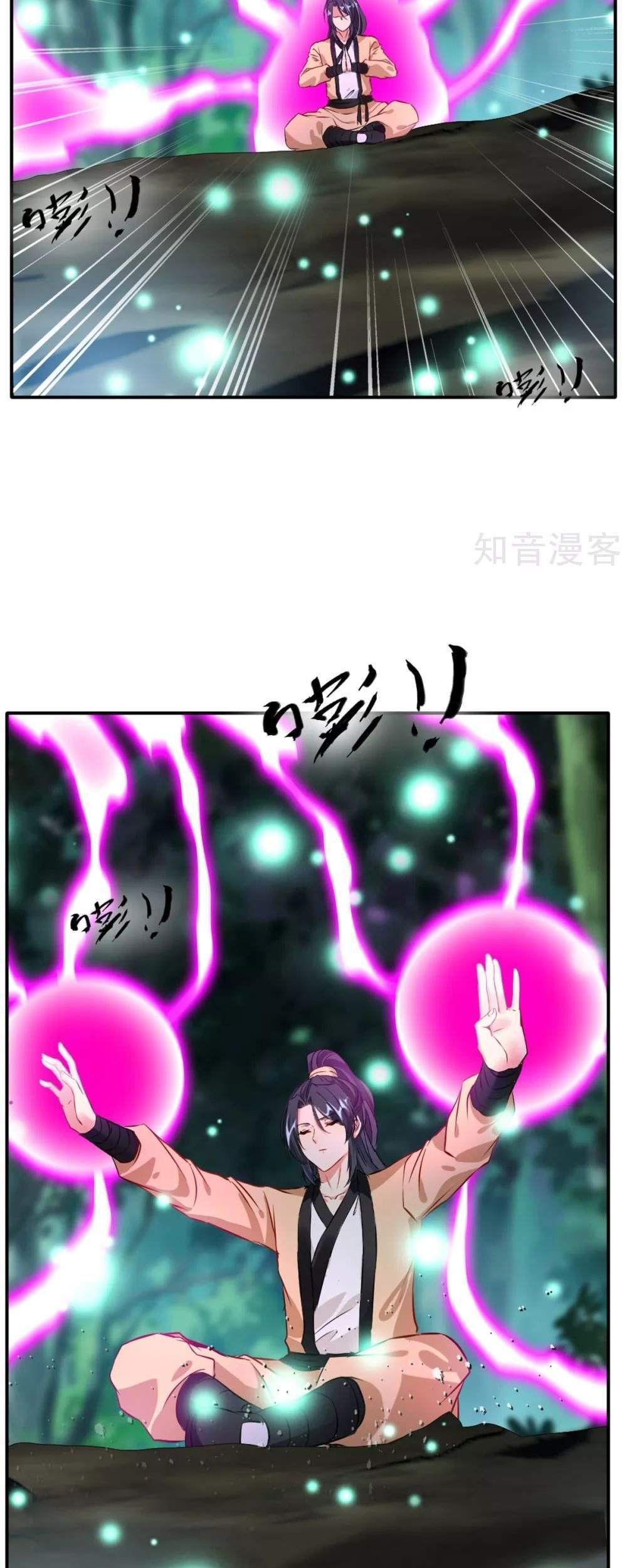 Jueshi Guzun Chapter 39 - halaman 16
