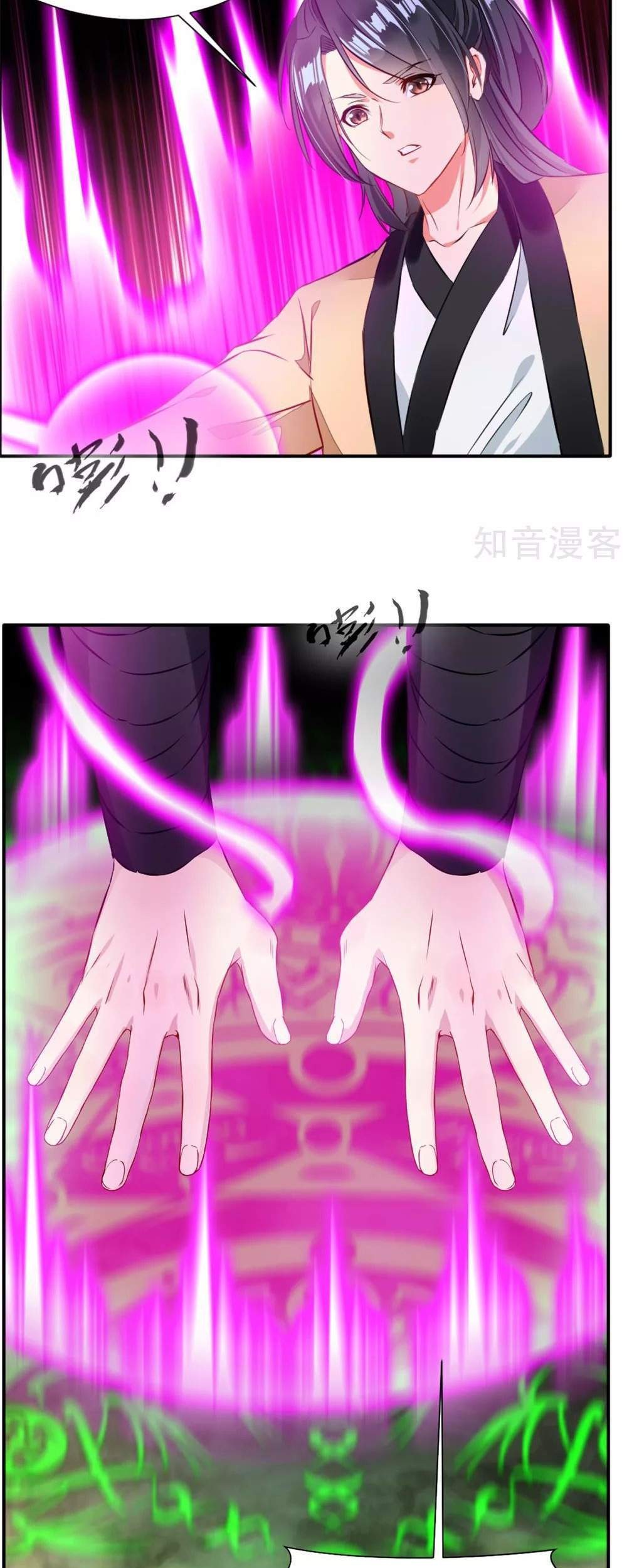 Jueshi Guzun Chapter 39 - halaman 20