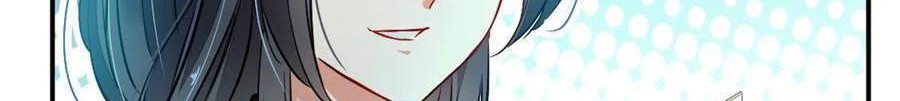Jueshi Guzun Chapter 40 - halaman 7