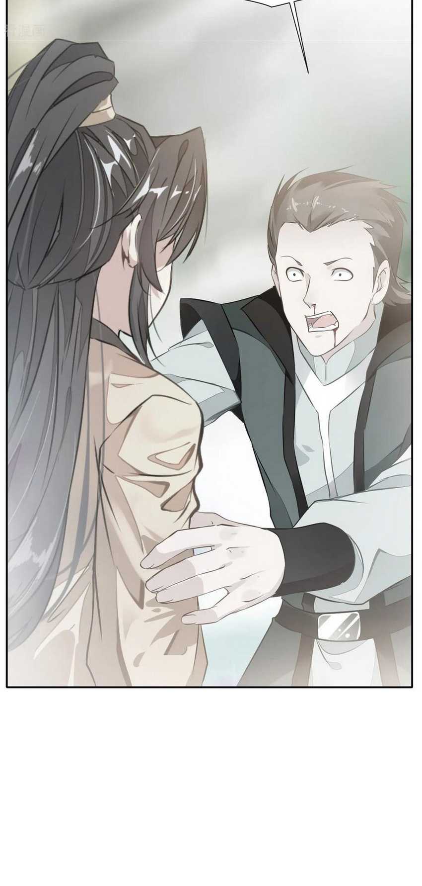 Jueshi Guzun Chapter 43 - halaman 14