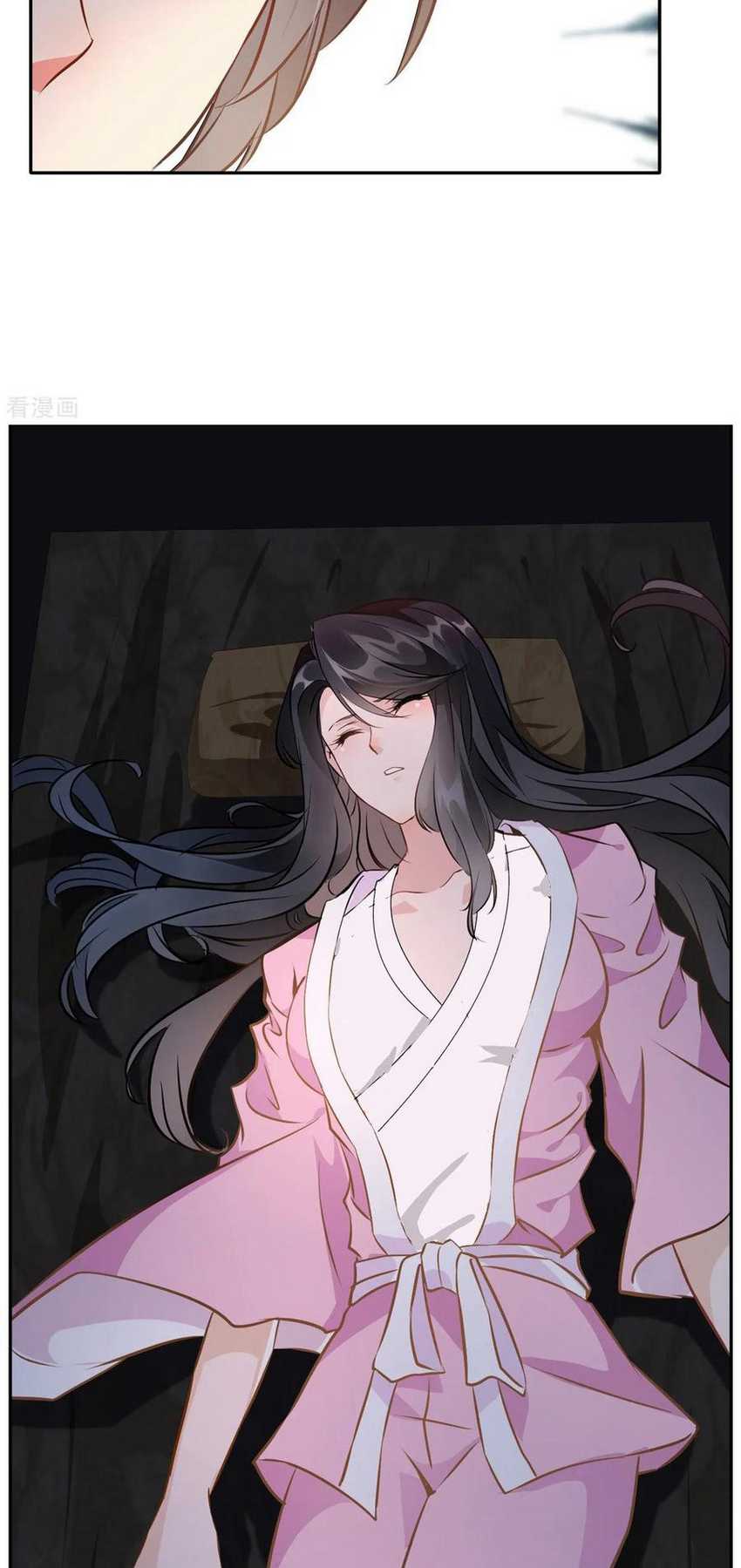 Jueshi Guzun Chapter 44 - halaman 14