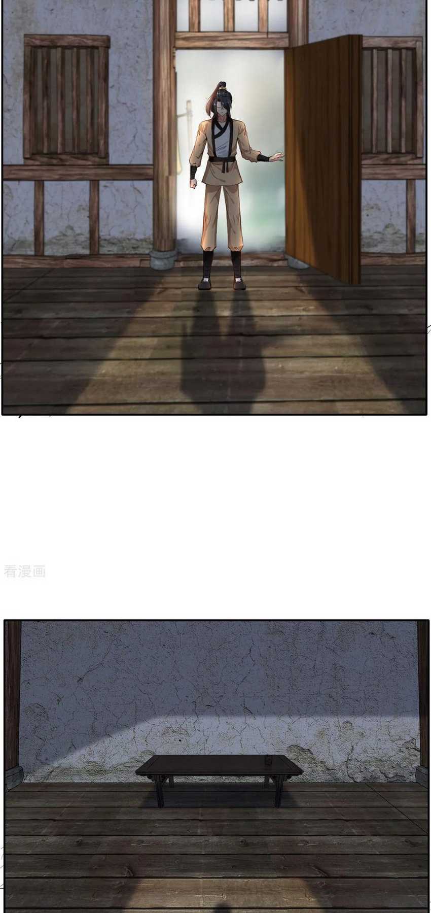Jueshi Guzun Chapter 44 - halaman 9
