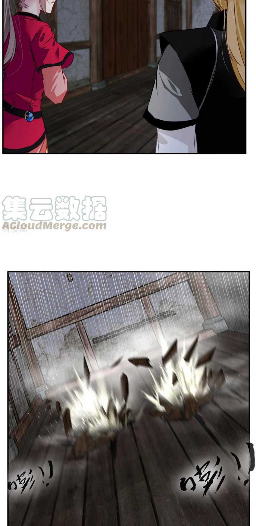 Jueshi Guzun Chapter 45 - halaman 12