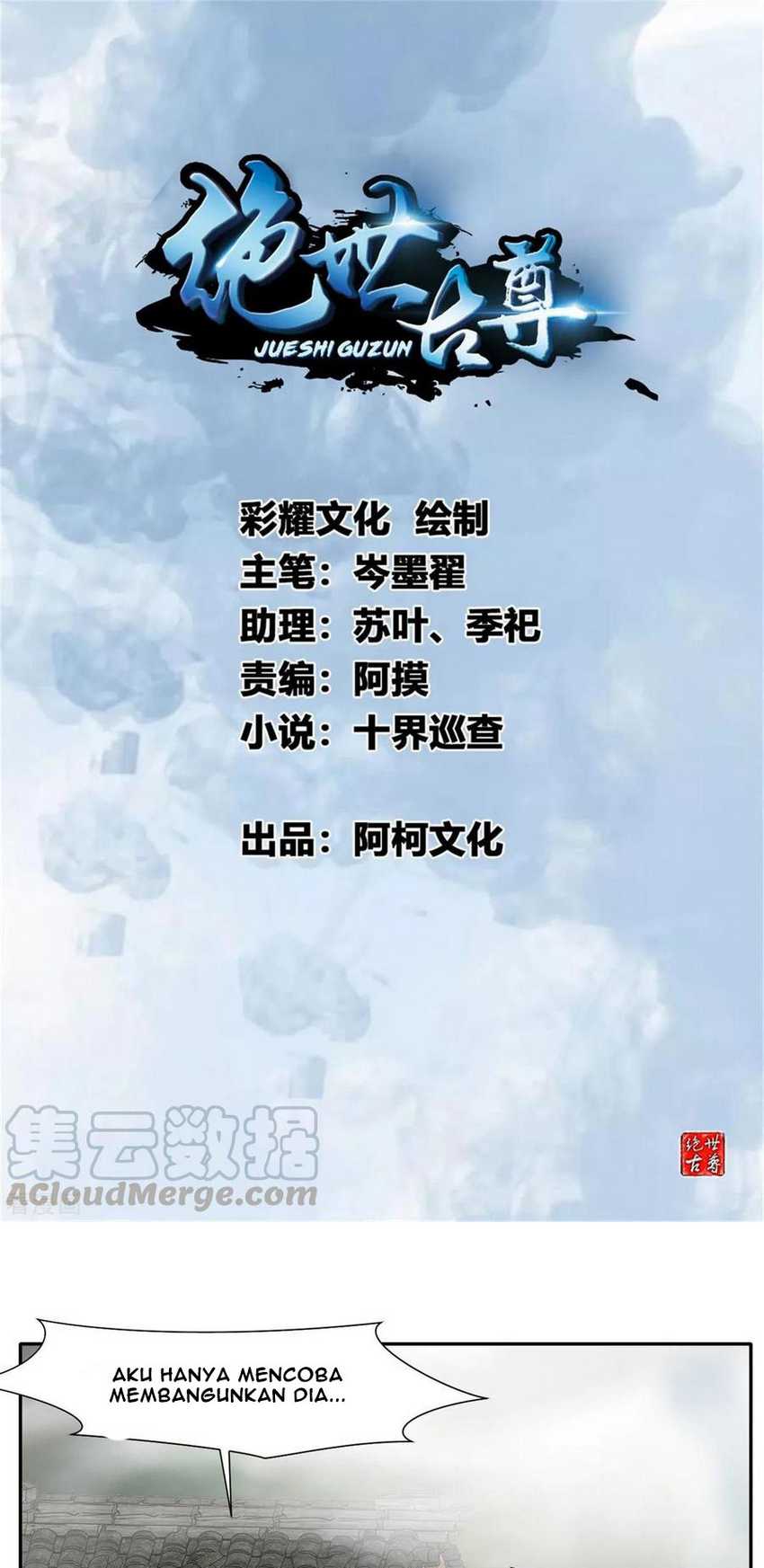 Jueshi Guzun Chapter 45 - halaman 2