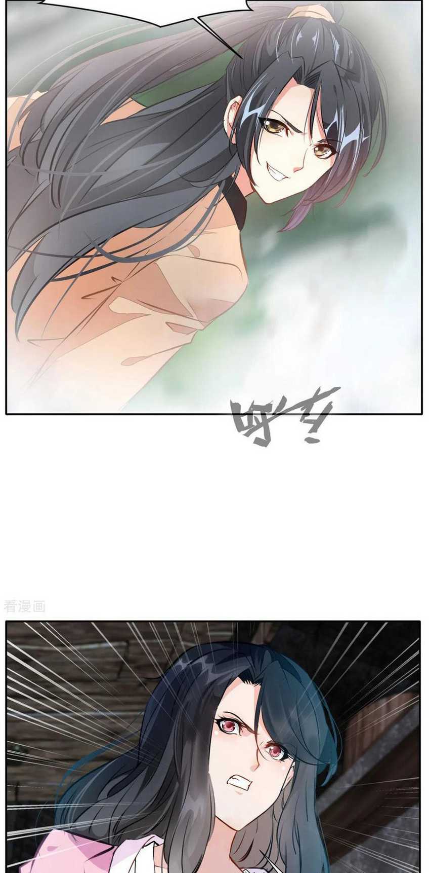 Jueshi Guzun Chapter 47 - halaman 12