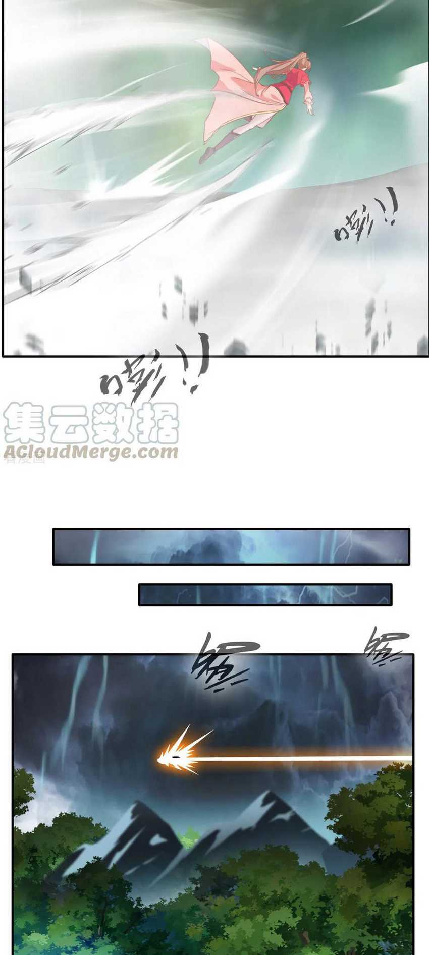 Jueshi Guzun Chapter 49 - halaman 10