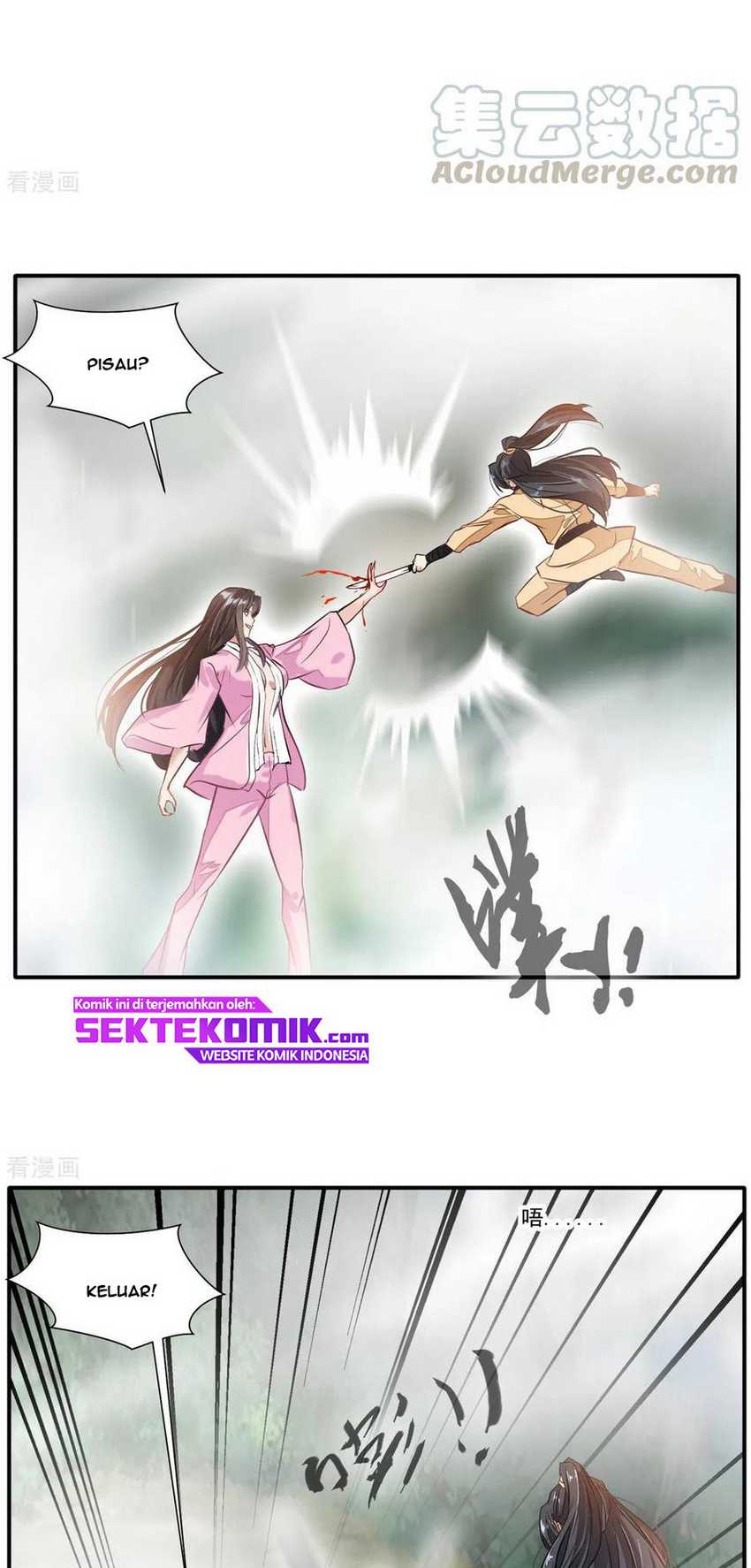 Jueshi Guzun Chapter 50 - halaman 16