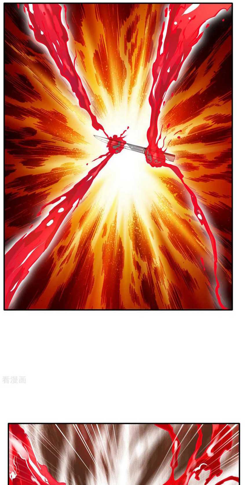 Jueshi Guzun Chapter 52 - halaman 10