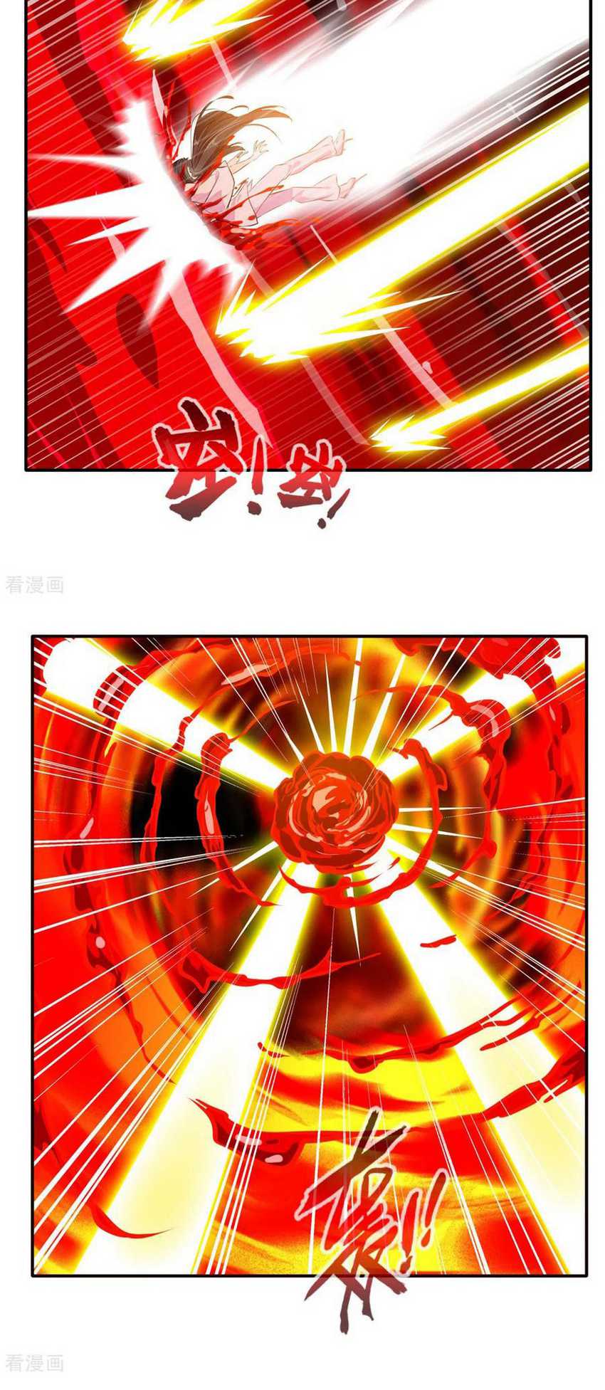 Jueshi Guzun Chapter 53 - halaman 11