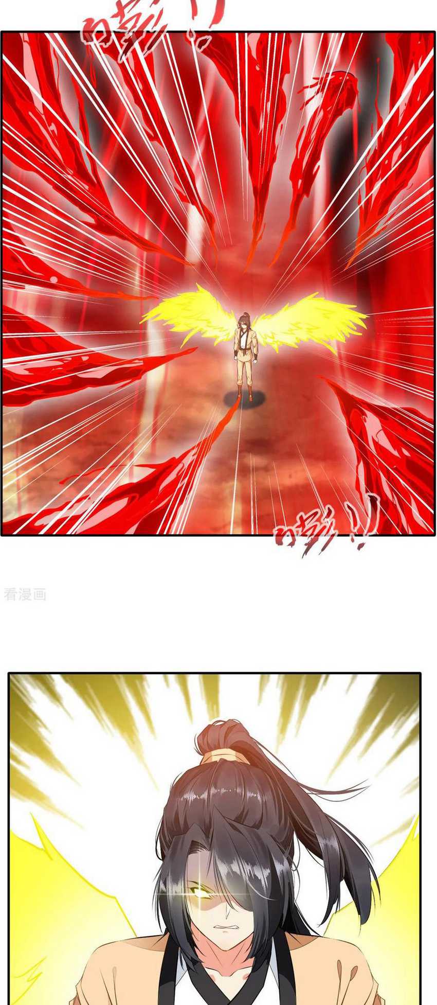 Jueshi Guzun Chapter 53 - halaman 19