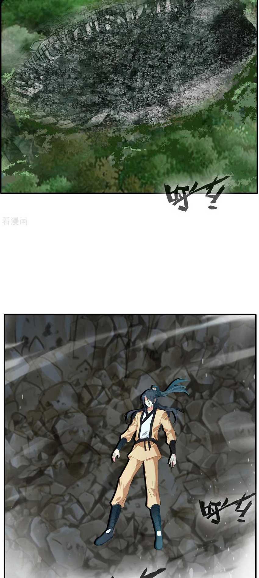 Jueshi Guzun Chapter 54 - halaman 16