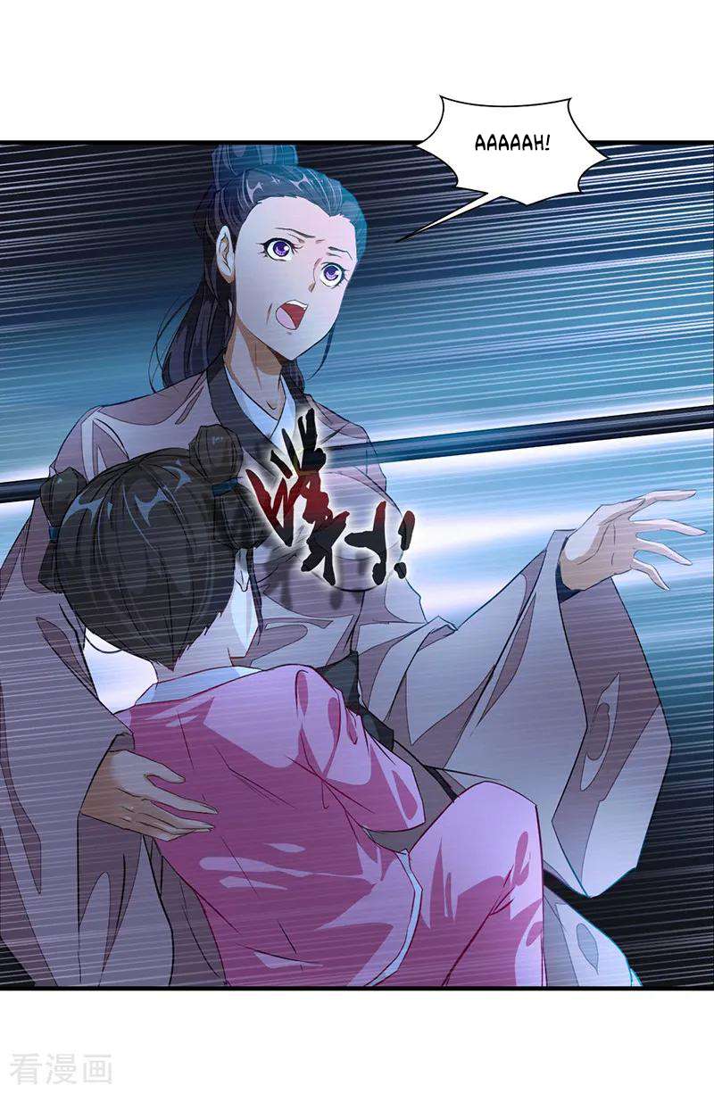 Jueshi Guzun Chapter 6 - halaman 22