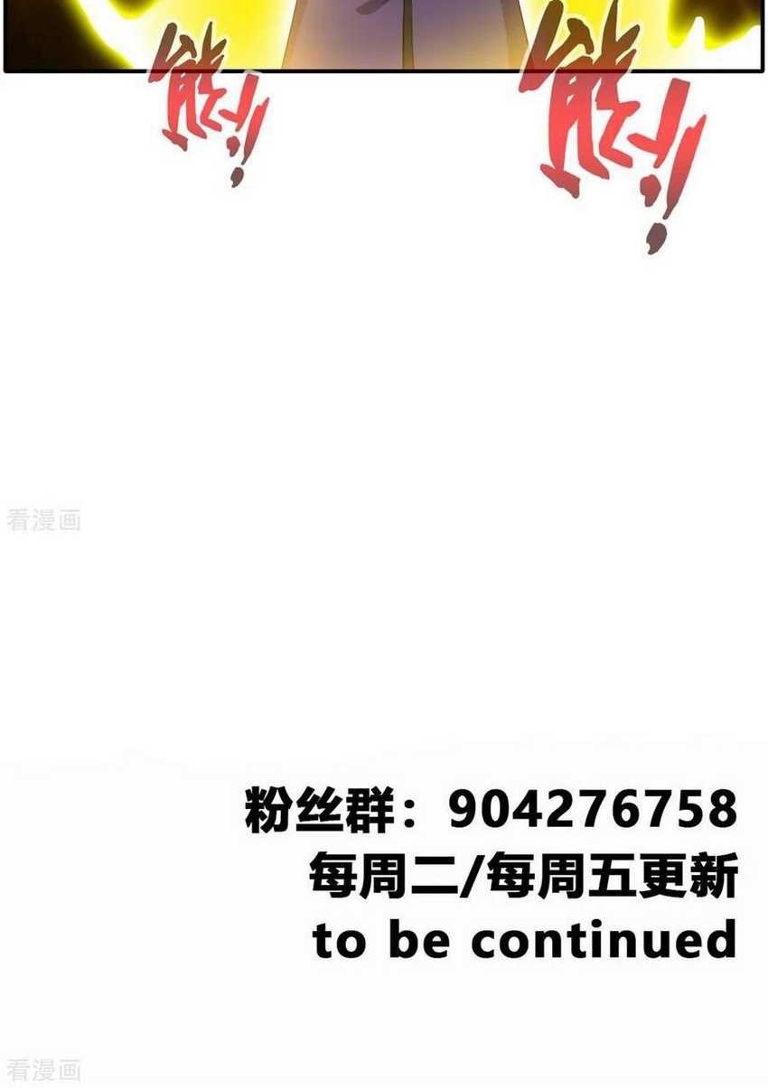 Jueshi Guzun Chapter 60 - halaman 16