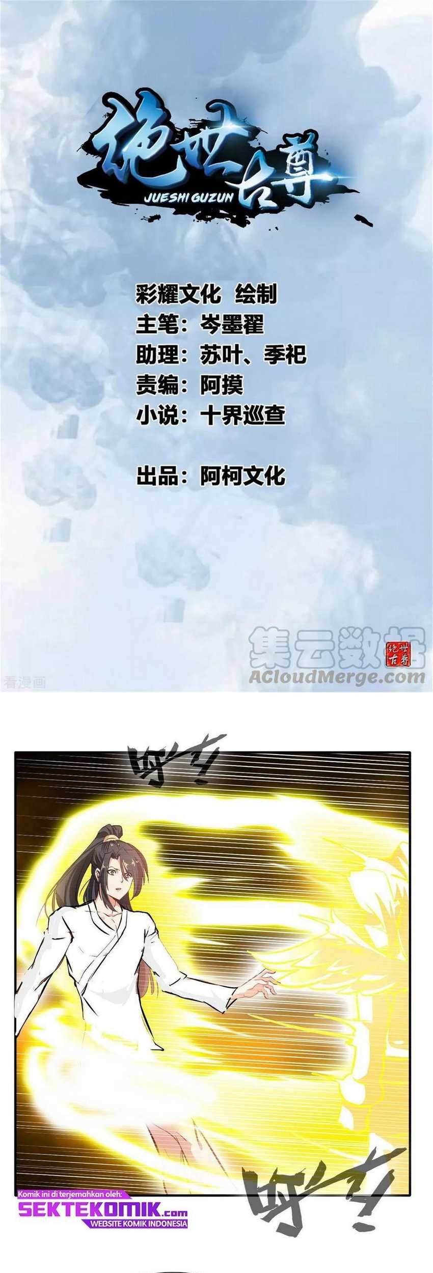 Jueshi Guzun Chapter 61 - halaman 2
