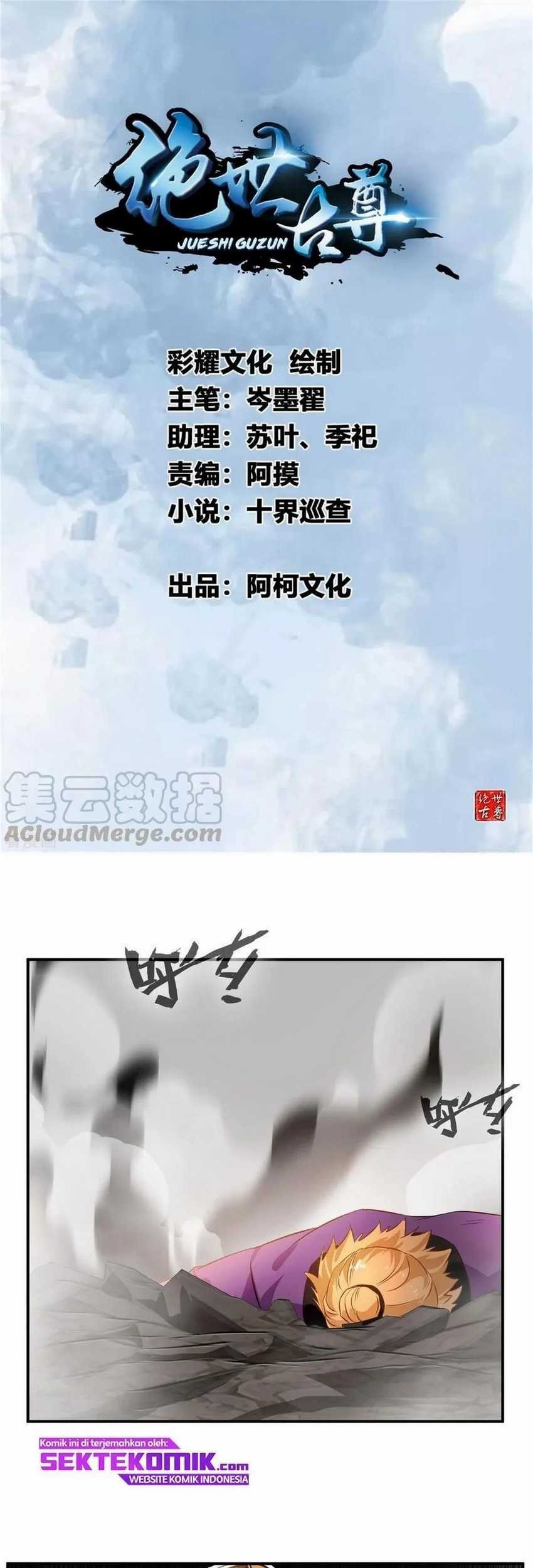 Jueshi Guzun Chapter 67 - halaman 2