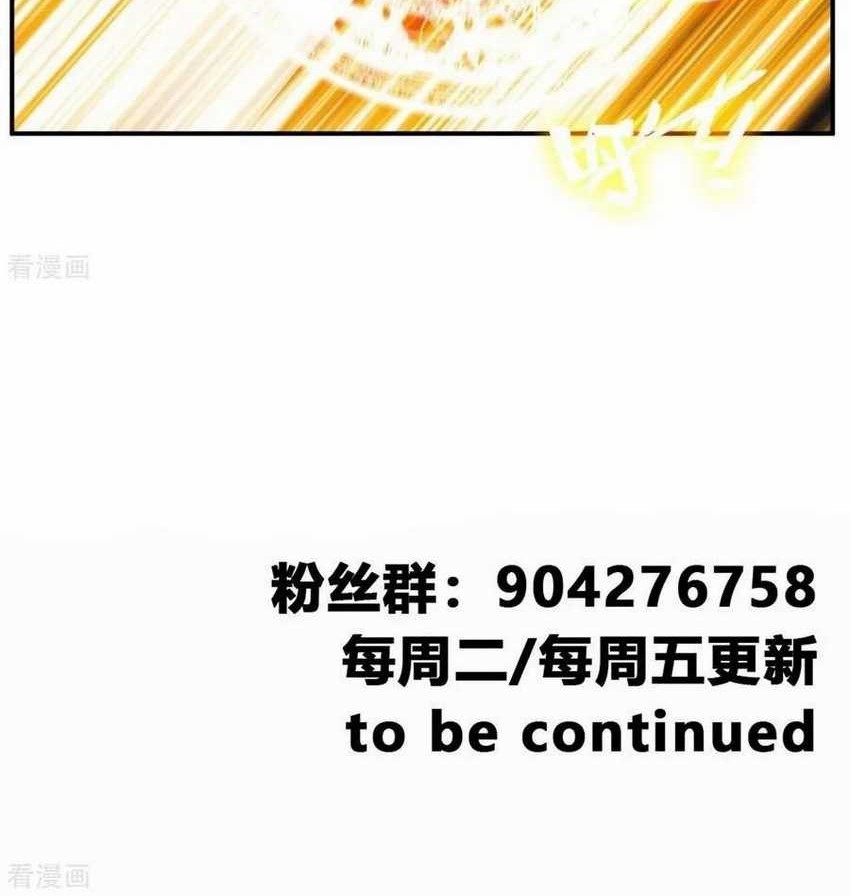 Jueshi Guzun Chapter 67 - halaman 21