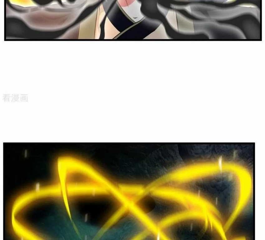 Jueshi Guzun Chapter 68 - halaman 13
