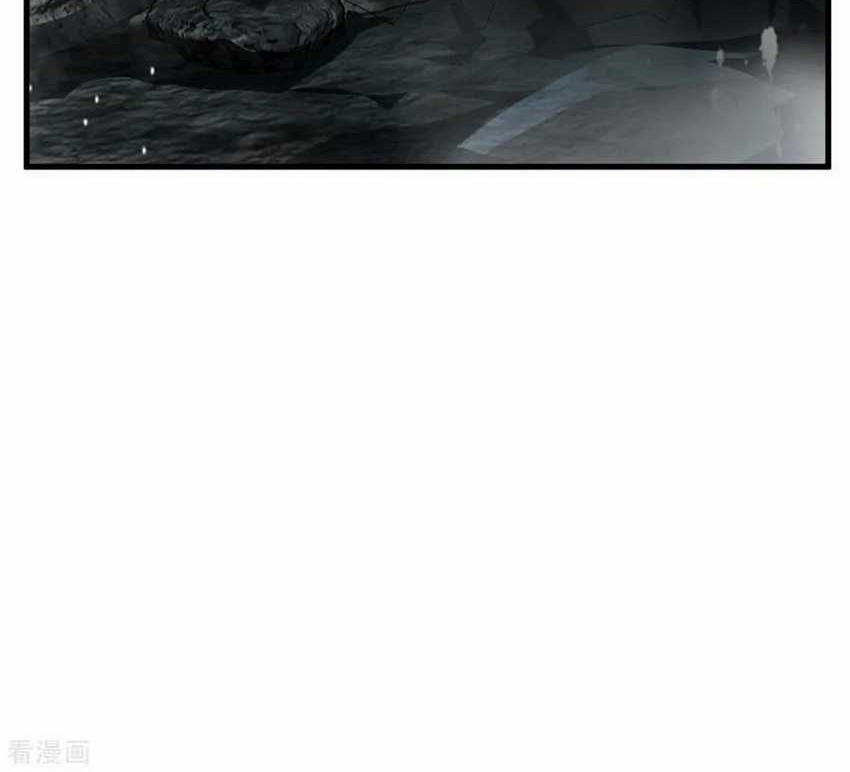 Jueshi Guzun Chapter 68 - halaman 21