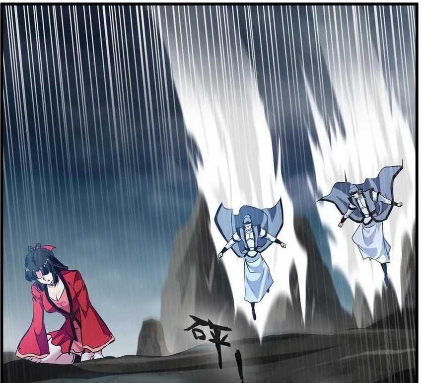 Jueshi Guzun Chapter 69 - halaman 9