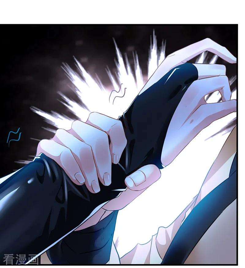 Jueshi Guzun Chapter 7 - halaman 12