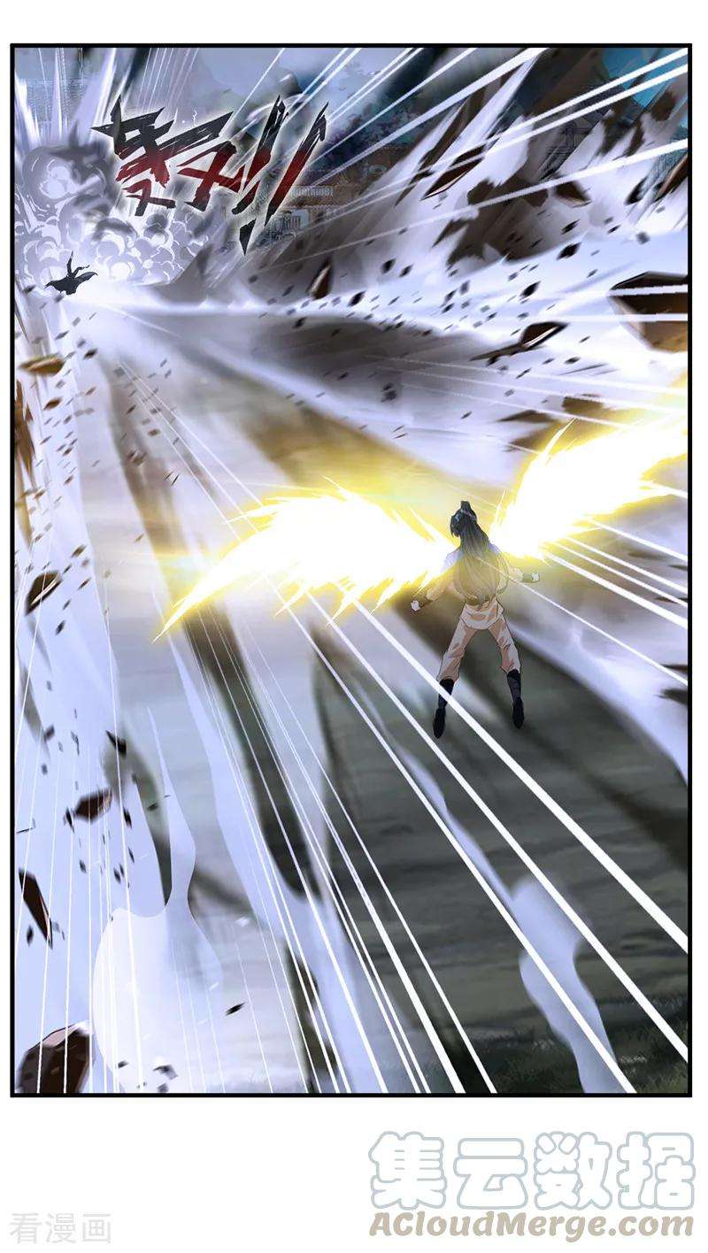 Jueshi Guzun Chapter 7 - halaman 19