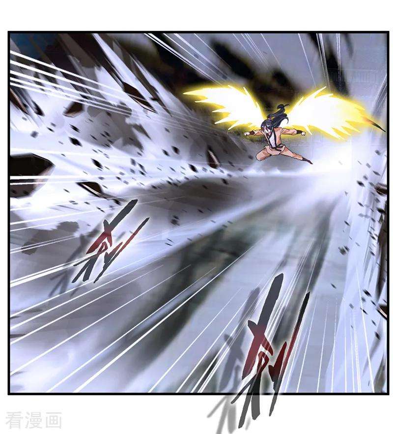 Jueshi Guzun Chapter 7 - halaman 21