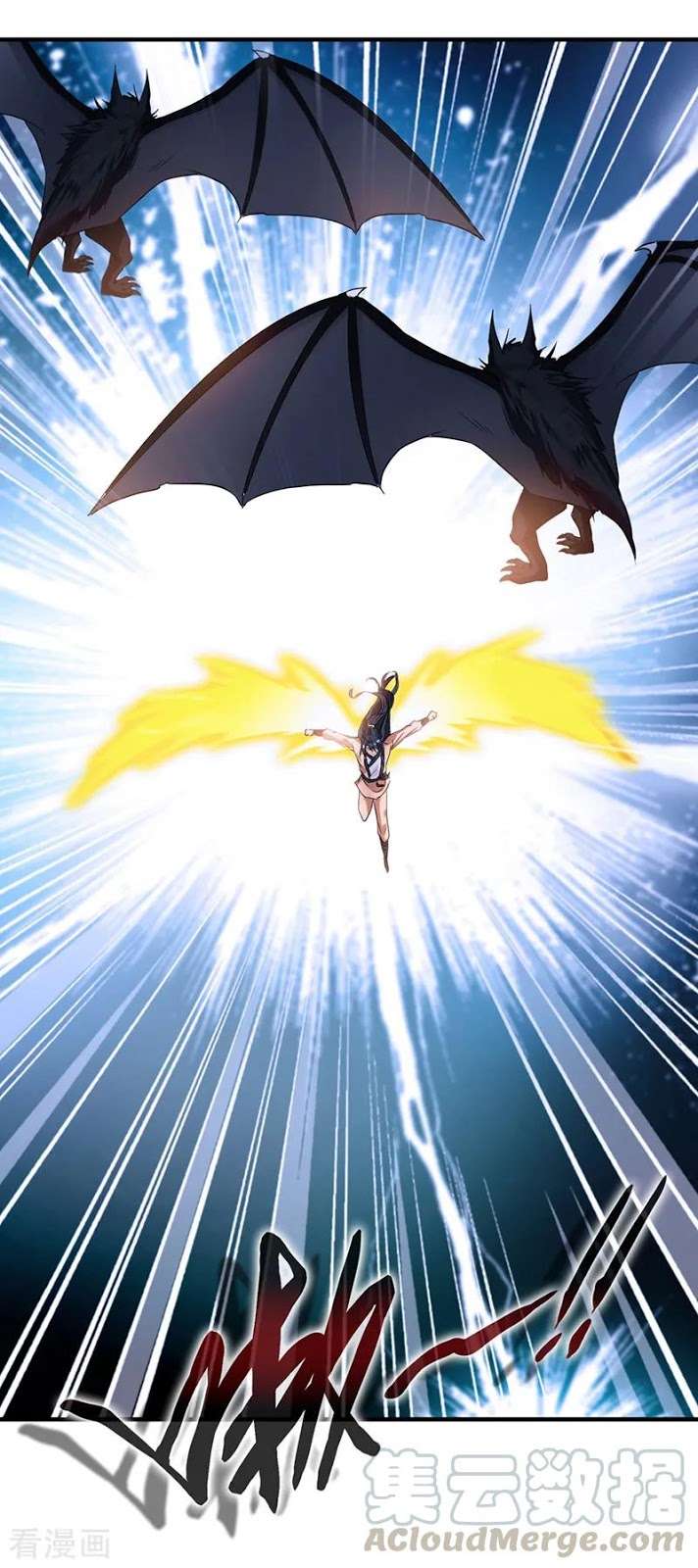 Jueshi Guzun Chapter 7 - halaman 23