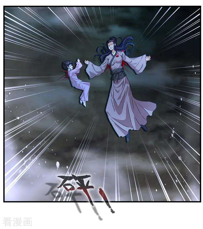 Jueshi Guzun Chapter 7 - halaman 7