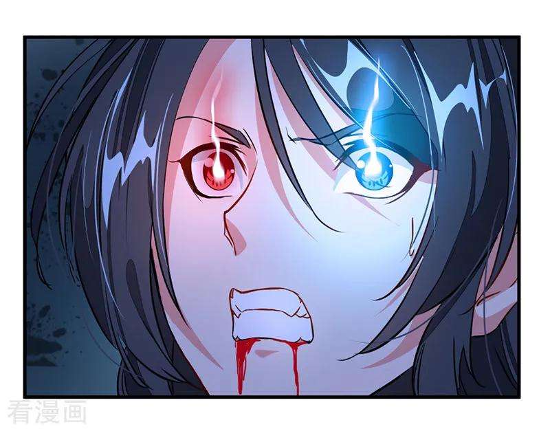 Jueshi Guzun Chapter 7 - halaman 9