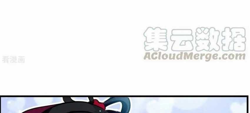 Jueshi Guzun Chapter 70 - halaman 11