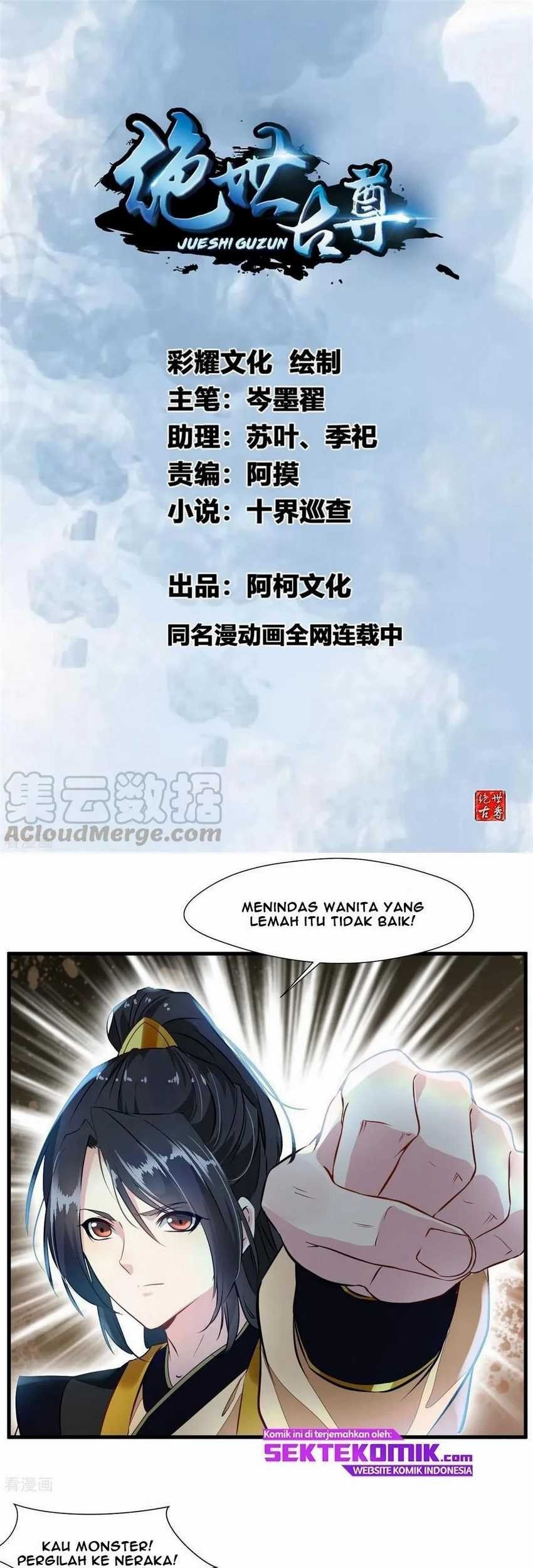 Jueshi Guzun Chapter 70 - halaman 2